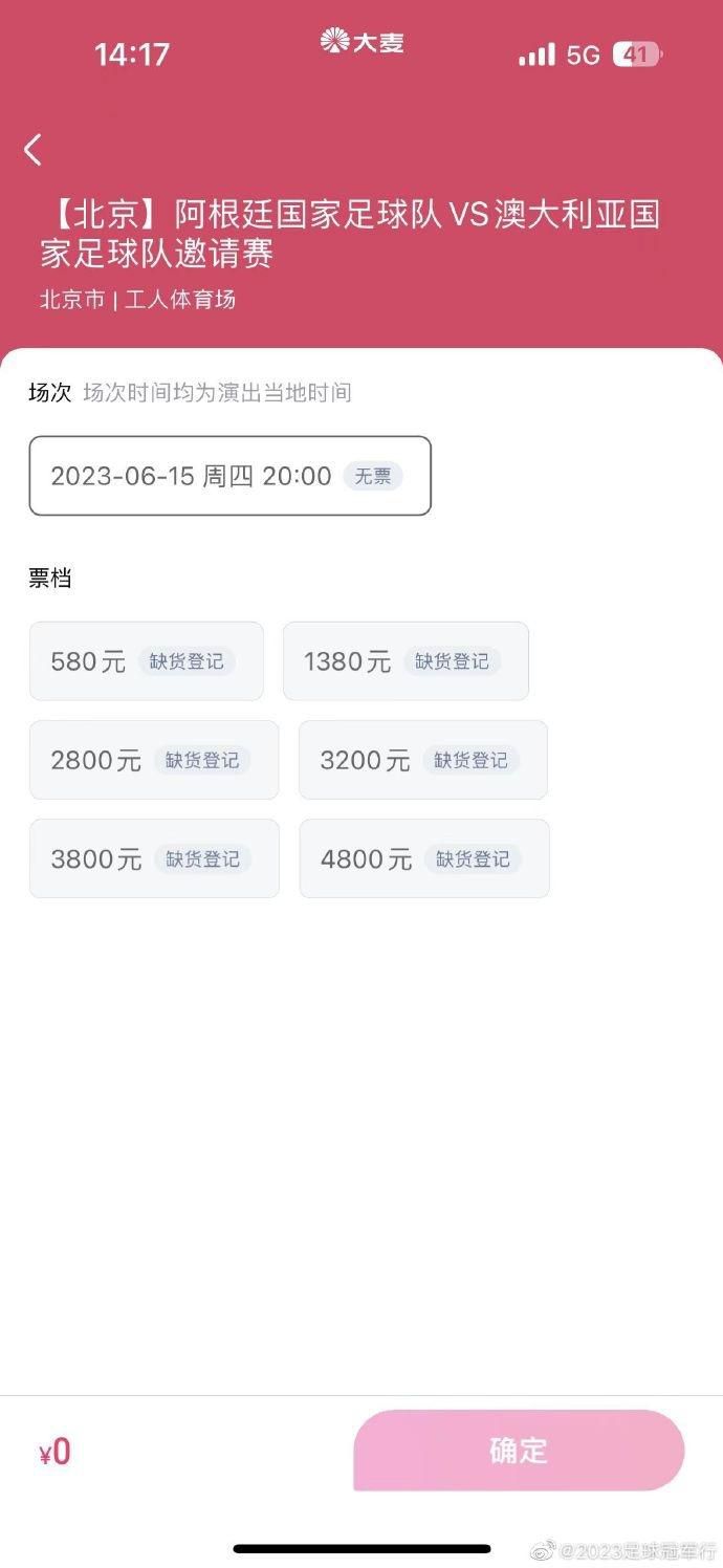 在第17轮意甲联赛，米兰客场2-2战平副班长萨勒尼塔纳，米兰头号球星莱奥的表现不佳受到了批评。